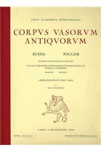 Corpus Vasorum Antiquorum Russia 19