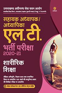 Uttarakhand Adhinasth Shiksha Sahayak Adhyapak/Adhyapika L.T. Sharirik Shiksha Bharti Pariksha 2020-21