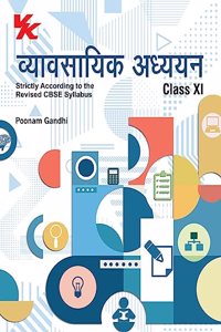 Business Studies for Class 11Hindi | CBSE (NCERT Solved) | Examination 2023-24 | By Poonam Gandhi