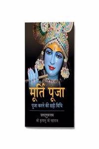Murti Pooja