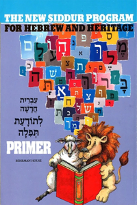 New Siddur Program - Primer