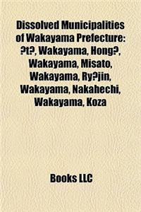 Dissolved Municipalities of Wakayama Prefecture