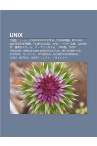 Unix: C Yan Y, Sheru, X Window System, 2038nian Wen Ti, PC-Unix, 2001nian9yue9ri Wen Ti, Tz Database, Xfs, Hakk Wen Hua, Uni