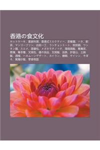 XI Ng G Ngno Shi Wen Hua: Hottok KI, Ke Ji Liao L, XI Ng G Ng Shimirukut, Cha C N T Ng, Hata, y N Cha, Mang Purin, Ch Qian y D Ng