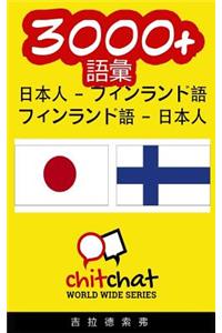 3000+ Japanese - Finnish Finnish - Japanese Vocabulary