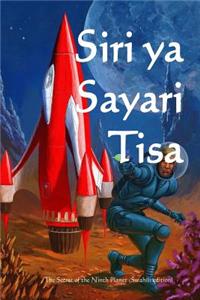 Siri YA Sayari Tisa