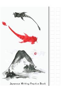 Japanese Writing Practice Book: Japanese Watercolour Themed Genkouyoushi Paper Notebook to Practise Writing Japanese Kanji Characters and Kana Scripts such as Katakana and Hiragana