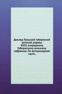 Doklad Tulskoj gubernskoj zemskoj upravy