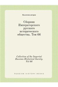 Collection of the Imperial Russian Historical Society. Vol 66