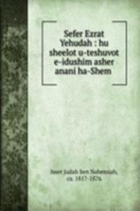 Sefer Ezrat Yehudah