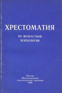 Biographie des sagamos illustres de l'Amerique Septentrionale: Precedee d'un index de l'histoire .