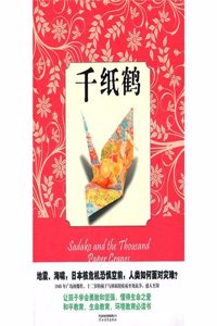 Sadalp and the Thousand Paper Cranes