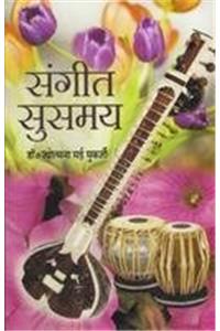 Sangeet Susamay