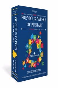 PREVIOUS PAPERS OF PUNJAB by SADDA PUNJAB (English Medium) 2025
