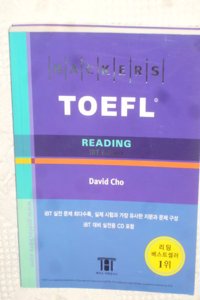 Hackers Toefl Reading_for Korean Speakers