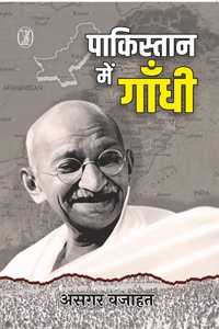 Pakistan Mein Gandhi