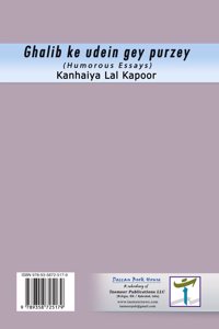 Ghalib ke udein gey purzey (Humorous Essays)