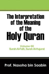 Interpretation of The Meaning of The Holy Quran Volume 66 - Surah Al-Fath, Surah Al-Hujurat