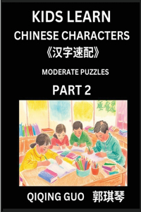 Kids Learn Chinese Characters (Part 2)- A Collection of Moderate Level Mandarin Chinese Puzzles for Kids to Learn Recognizing Simplified Chinese Characters with Easy Lessons, HSK Test Series with Multiple Answers Type Questions and Answers