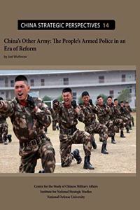 China's Other Army