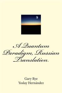A Quantum Paradigm, Russian Translation