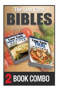 Low Carb Thai Recipes and Low Carb Quick 'n Cheap Recipes