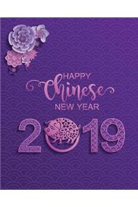 Happy Chinese New Year 2019