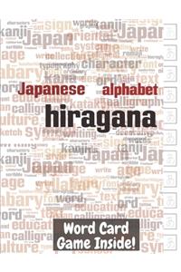 Japanese Alphabet Hiragana