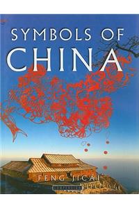 Symbols of China