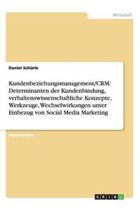 Kundenbeziehungsmanagement/CRM