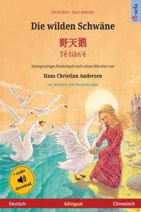 wilden Schwäne - 野天鹅 - Yě tiān'é (Deutsch - Chinesisch)