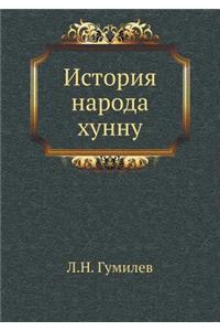 Istoriya naroda hunnu
