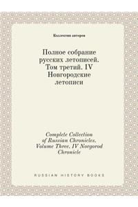 Complete Collection of Russian Chronicles. Volume Three. IV Novgorod Chronicle