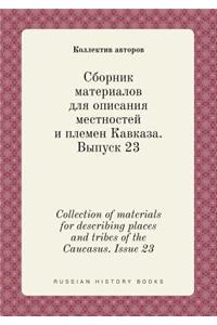 Collection of materials for describing places and tribes of the Caucasus. Issue 23