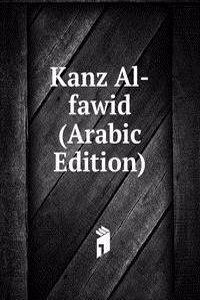 Kanz Al-fawid (Arabic Edition)