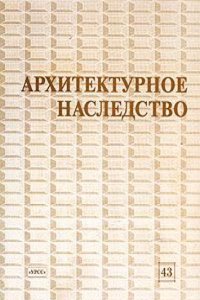 Ithaca oder Versuch einer geographisch-antiquarischen Darstellung der Insel .
