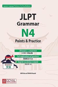 JLPT Grammar N4 Points & Practices