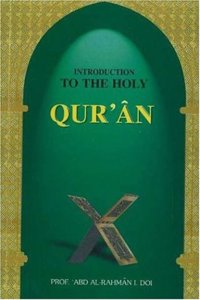 Introduction to the Holy Qur'an