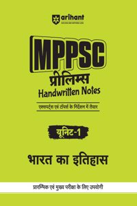 Arihant MPPSC Prelims Handwritten Notes for Unit 1 | History Of India | 1st time for MPPSC Prelims | Crafted by the toppers & IAS/PCS Educators