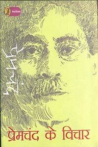 Premchand Ke Vichar (1to3 Volume Set)