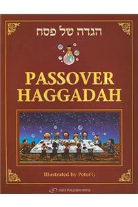 Passover Haggadah