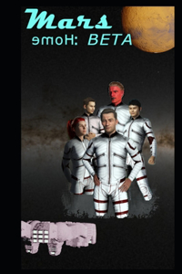 Mars Home