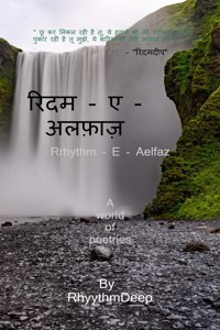 Rrhythm - E - Aelfaz / रिदम - ए - अलफ़ाज़​