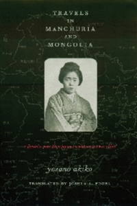 Travels in Manchuria and Mongolia