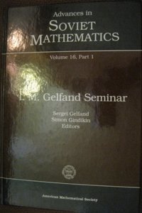 I. M. Gelfand Seminar, Part 1