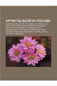 Artisty Baleta Rossii