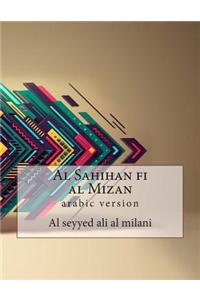 Al Sahihan Fi Al Mizan