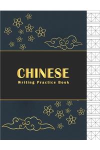 Chinese Writing Practice Book