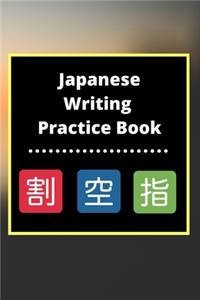 Japanese Writing Practice Book