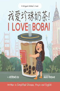 I Love BOBA! - Written in Simplified Chinese, English and Pinyin